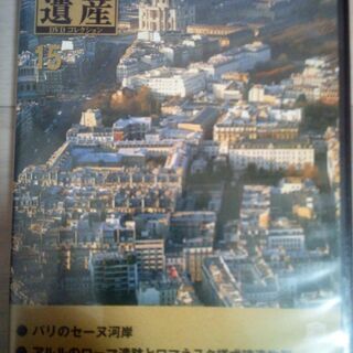 デアゴスティーニ　世界遺産DVD⑮、⑯、㉒＋オーシャンズ１２DV...