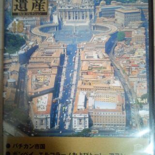 デアゴスティーニ　世界遺産DVD⑮、⑯、㉒＋オーシャンズ１２DVD＋上高地CDの画像