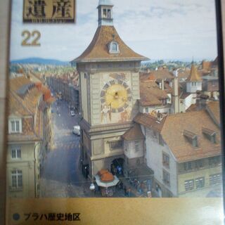 デアゴスティーニ　世界遺産DVD⑮、⑯、㉒＋オーシャンズ１２DVD＋上高地CDの画像