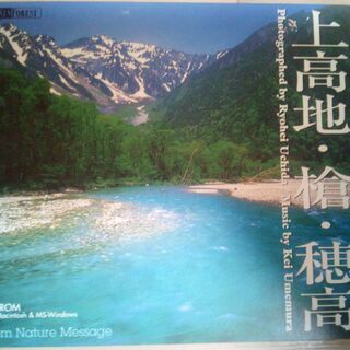 デアゴスティーニ　世界遺産DVD⑮、⑯、㉒＋オーシャンズ１２DVD＋上高地CDの画像
