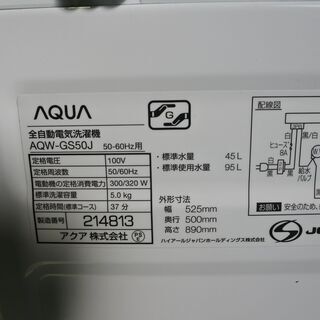 アクア 21年式 AQW-GS50J 5kg洗い エリア格安配達 単身サイズ 10*23の画像