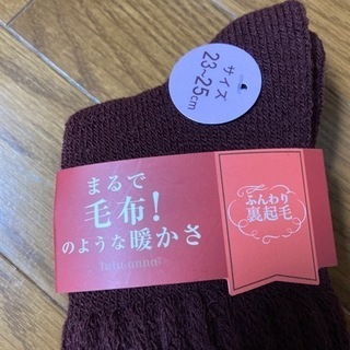 ☆ふんわり裏起毛靴下☆23〜25㎝新品未使用品の画像