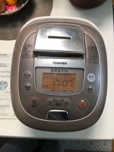 東芝真空圧力保温釜