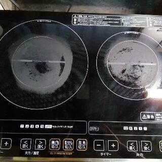 IHクッキングヒーター２口1400w100v