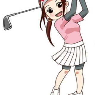 ✨ゴルフ女性メンバー優先にて募集✨（╹◡╹）♡
