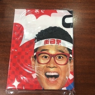 街のpay pay祭りのぼり