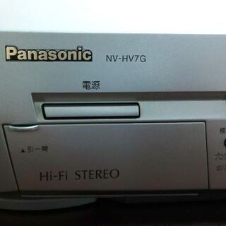 ビデオデッキ Panasonic NV-HV7Gの画像