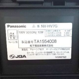 ビデオデッキ Panasonic NV-HV7Gの画像