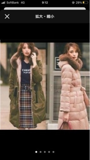 アップワイザーリッシェ♡リバーシブルダウンロングコート