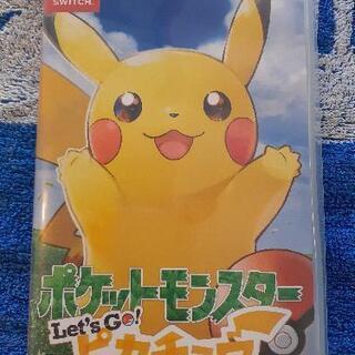 レッツゴーピカチュウの中古が安い！激安で譲ります・無料で