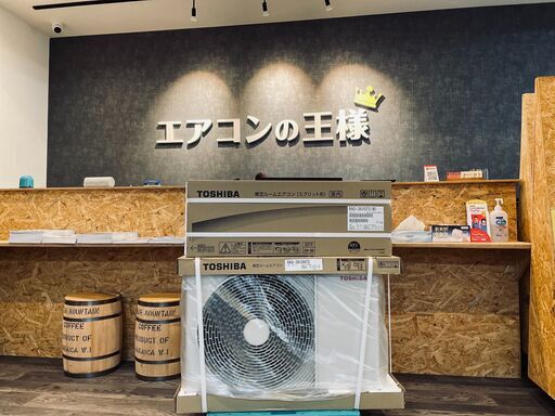 【新品】東芝製最新2020年モデルルームエアコン12畳用【3.6kw】スタンダードモデル