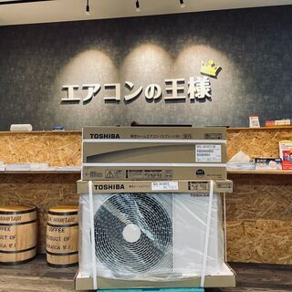 【新品】東芝製最新2020年モデルルームエアコン12畳用【3.6...