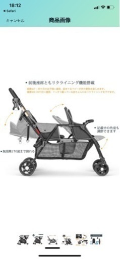 KATOJI2人乗りベビーカー美品