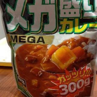 レトルトカレー【中辛】