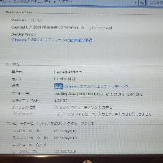 HP ノートパソコンの画像