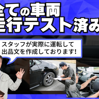★支払い総額10.8万円★ 車検令和4年4月まで　スバル　サンバーバン　トランスポーター　乗って帰れる！即戦力　フルセグTV HDD ブロックタイヤの画像