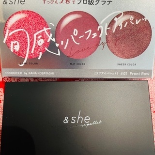 アイシャドウ　アンドシー