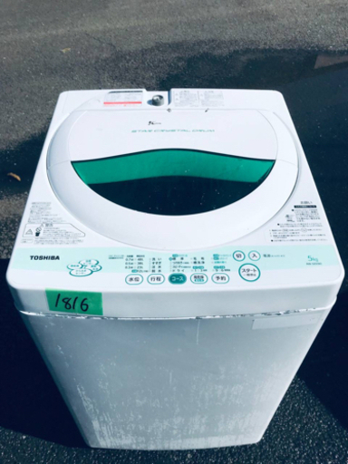 1816番 TOSHIBA✨東芝電気洗濯機✨AW-505‼️