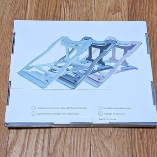 アルミ製ノートPCスタンドの画像