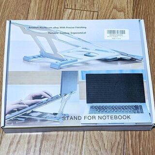 アルミ製ノートPCスタンドの画像