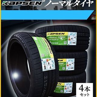 地方限定送料無料195/60R16　自社在庫！激安タイヤ/直引取...
