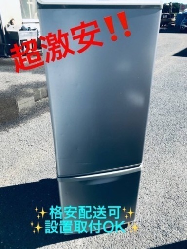 ET1817番⭐️Panasonicノンフロン冷凍冷蔵庫⭐️