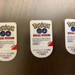 値下げ‼️ポケモンGO伊藤園３枚