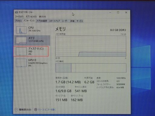 NEC PC-LE150S1W Win10モデル　SSD搭載