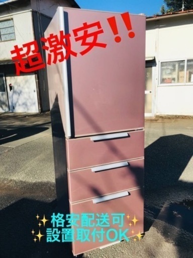ET1823番⭐️ 355L⭐️ AQUAノンフロン冷凍冷蔵庫⭐️