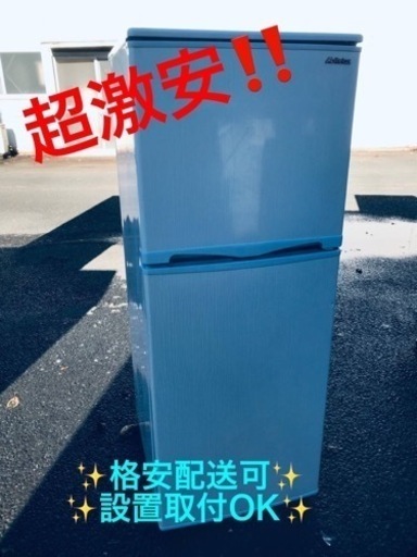 ET1824番⭐️アビテラックスノンフロン電気冷凍冷蔵庫⭐️2019年式