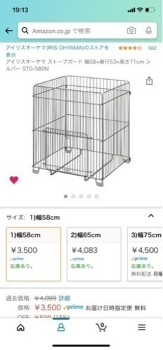TOYOTOMI(トヨトミ) 対流型 石油ストーブ 【コンクリート24畳~木造17畳】 (日本製) ホワイト KS-67H(W) 20
