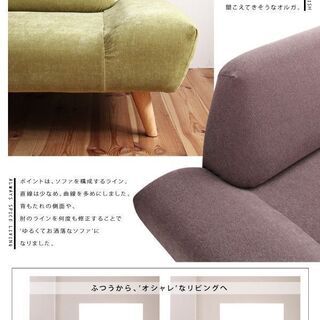 あんしん決済・分割払い可　未使用訳あり　カバーリングモダンデザインローソファ　2P　2人掛け　ネイビーファブリックの画像