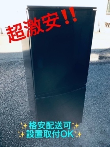 ET1828番⭐️SHARPノンフロン冷凍冷蔵庫⭐️