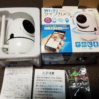 【取引中】ベビーモニター  ペットモニター スマホで見れる
