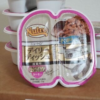 【取引決定】【猫】ニュートロ デイリーディッシュ ターキー【賞味...