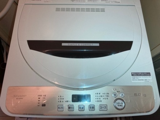 全自動「予定済み」洗濯機　SHARP ES-GE６D  2020年製　6kg 8000円