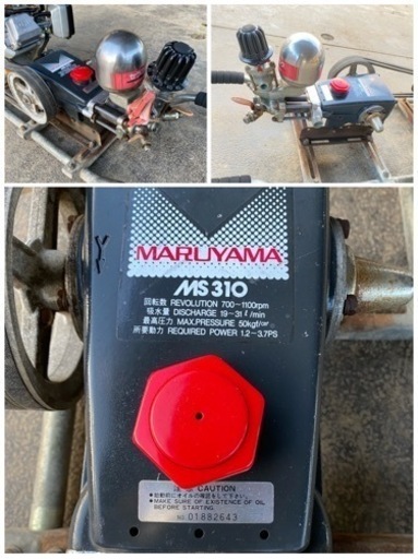 ★『値下げ』丸山MS310 ヤンマーエンジンGA120 高圧洗浄機/動噴★