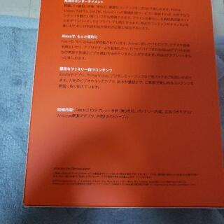 Amazonタブレット fire HD10