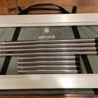 スノーピーク　IGTロング　セット　廃盤品含む