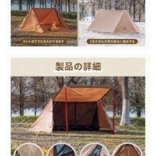 受け渡し予定あり）軍幕 （パップテント）美品