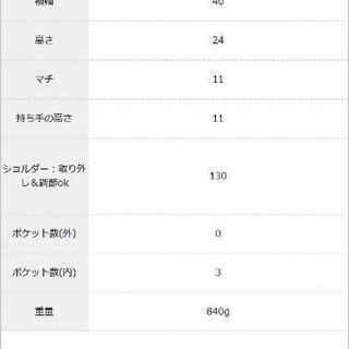 【お値下げ】ショルダーバックの画像