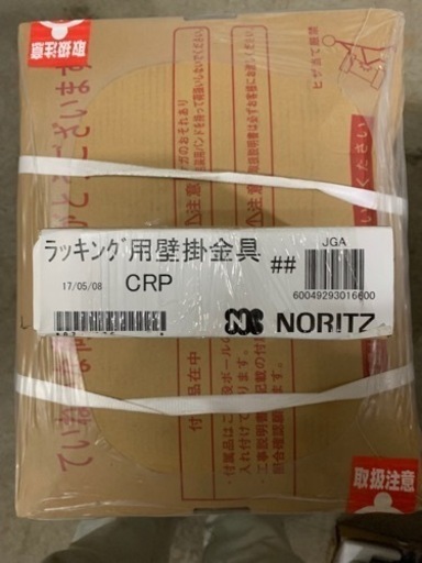16号給湯器
