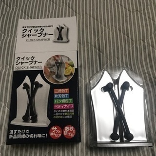 クイックシャープナー