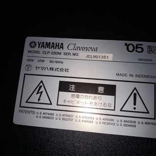 Jo様専用　ヤマハ　クラビノーバ　CLP-230M の画像