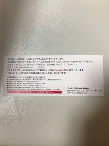 本日引き取り限定！早い者勝ち！