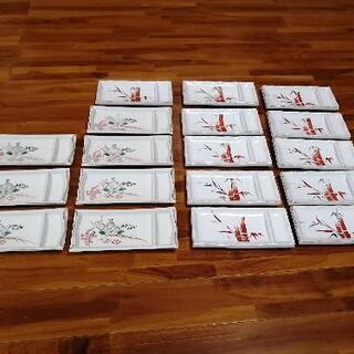 刺身皿、処分したいため貰ってください