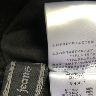 Cook jeans パンツ 黒 サイズ1 新品の画像