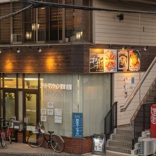リニューアル！　三鷹　ご近所、未経験、主婦さん大歓迎！　履歴書不要