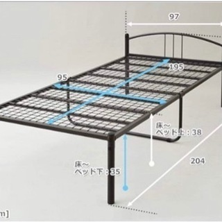 スチールシングルベッドの画像