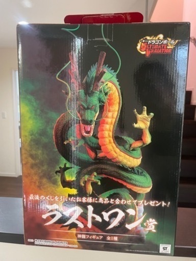 ラストワン　神龍　未開封　